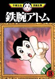 Tetsuwan Atom