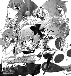 Twinkle ☆ Crusaders