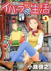 Ichabad no Seikatsu