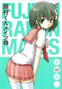 Fujimura-kun Meitsu