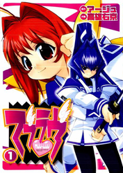 MuvLuv
