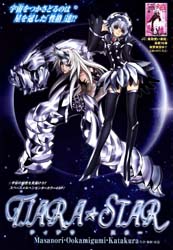 Tiara Star