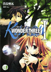 Kanon: Another Story - Wonder Three  