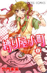 Shibariya Komachi
