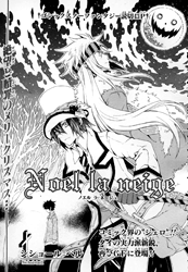 Noel la Neige