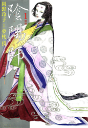 Onmyouji