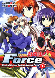 Magical Girl Lyrical Nanoha Force