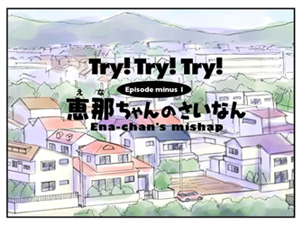 Try! Try! Try! Webcomics