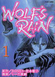 Wolf's rain