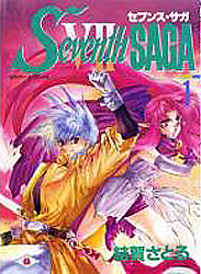 Seventh Saga