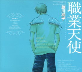 Shokugyou Tenshi