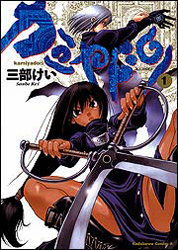 kamiyadori