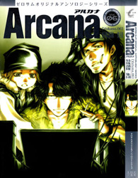 Arcana (Anthology)
