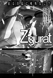 Ziggurat