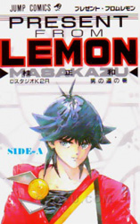 Lemon