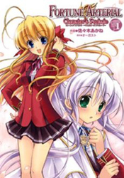 Fortune Arterial Characters Prelude