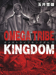 Omega Tribe Kingdom