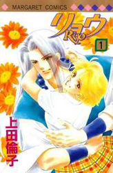 Ry&ocirc;