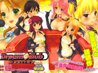 Dream Club Destiny