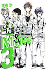 Houou Gakuen Misoragumi