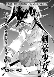 Kengou Shoujo