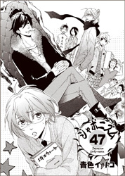 Japonism47