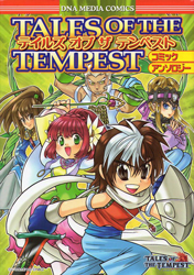 Tales of the Tempest - Comic Anthology
