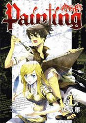 Painting Warriors