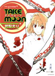 Type-Moon Works: Take-Moon
