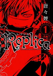 Replica