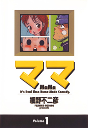 MaMa