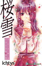 Ichtys Works: Sakurayuki