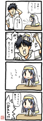 To Aru Yukaina Ochibi-chan