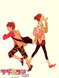 Lovely Complex Plus