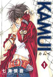 Kamui
