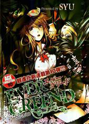 Ever Green:D