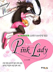 Pink Lady