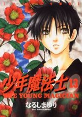 The Young Magician
