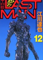Last Man