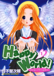 Happy World!