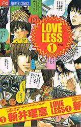Loveless (ARAI Rie)