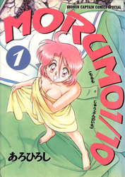 Morumo 1/10