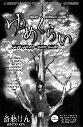 Yume Kurai