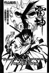 Trigun Tribute - Raijin (Rising)