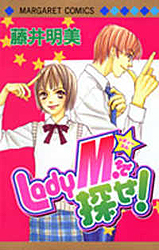 Searching for Lady M