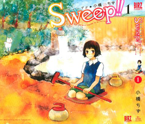Sweep!!