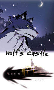Wolf's Castle
