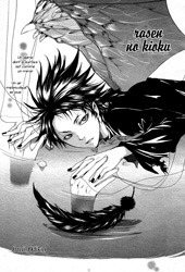 Rasen no Kioku