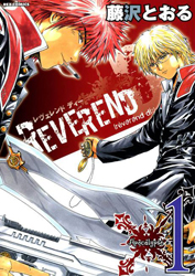 Reverend D