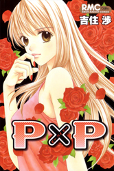P×P